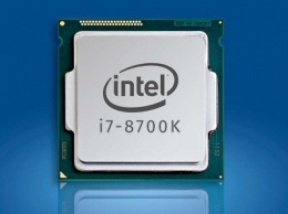 Intel i7-8700K Coffee Lake будет на 30% мощнее предшественника