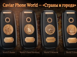 Caviar запускает титановый Nokia 3310 в честь Москвы, Санкт Петербурга, Казани и Грозного