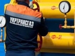 "Газпрому" не удалось удовлетворить спрос европейских потребителей на газ по словацкому направлению