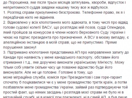 "Миша и Ко дадут вам прикурить". Артеменко рассказал, как судится за гражданство Украины