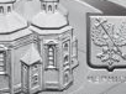 Екатерининская церковь попала на памятные монеты Нацбанка