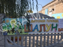 «Шалуны»: в городе Запорожской области неизвестные разворотили детскую площадку (ФОТО)