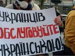 Не понимаю украинский, я русская! Под Киевом вспыхнул новый языковой скандал