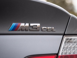 BMW возродит легендарную спецсерию CSL