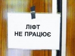 "Черные металлисты" вырезав трубы и кабель связи по Кривому Рогу, перешли к лифтам (ФОТО)