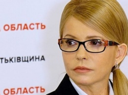 Тимошенко появилась на публике в очень странном наряде. ФОТО