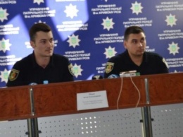 Патрульная полиция Кривого Рога: Получить разрешение по БДД можно через центры админуслуг (ФОТО)