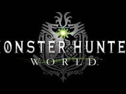 Трейлер Monster Hunter: World - TGS 2017, дата выхода и издания