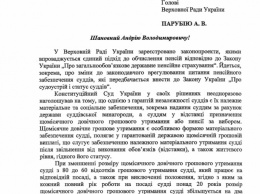 КС решительно против уменьшения пожизненного содержания судей