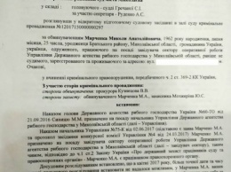 Погоревший на взятке инспектор рыбоохраны заявил в суде, что брал деньги для своего начальника