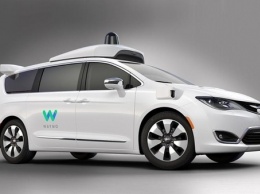 Intel и Waymo объединяют усилия для ускорения разработки самоуправляемых авто