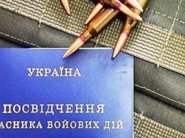 На Харьковщине семь тысяч участников АТО получили документы на землю