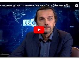 Массовые отравления: в Украине детей кормят фальсификатом (видео)