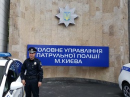 В Киеве реорганизовали патрульную полицию