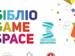 Ко Дню библиотек в Запорожье проведут интеллектуальные игры, конкурсы и викторины, - РАСПИСАНИЕ