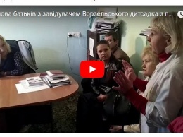 Синяк на пол-лица: в Киевской области заведующая детсадом швырнула ребенка на пол