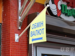 Украинские банкиры озвучили шокирующий прогноз