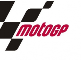 MotoGP: Опубликован календарь тестов на сезон 2017-2018 годов