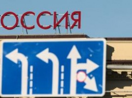 РФ продолжает активно дискредитировать Украину