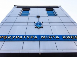 Экс-замдиректору "Киевгипротранса" объявлено о подозрении в хищении 2 млн грн