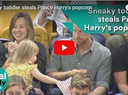 2-летняя девочка «обокрала» зазевавшегося принца Гарри (видео, фото)