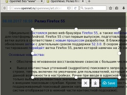 Релиз Firefox 56