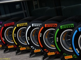 В Pirelli собираются расширить линейку составов