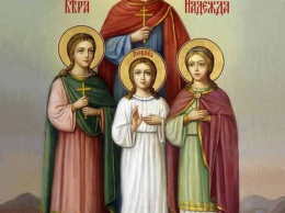 Православные отмечают день Веры, Надежды, Любви. Что можно и чего нельзя делать в этот день