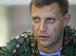 Захарченко заявил, что силовики ДНР не будут использовать тактику террора украинских спецслужб