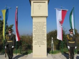 На Львовщине открыли кладбище Первой мировой войны