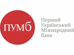 ПУМБ передал Харьковскому художественному музею выкупленное здание Пархомовского музея