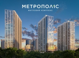 Группа компаний DIM презентовала свой самый масштабный проект - ЖК "Метрополис"