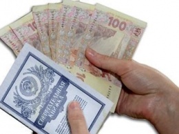 Ощадбанк должен более 100 млрд украинским вкладчикам Сбербанка СССР