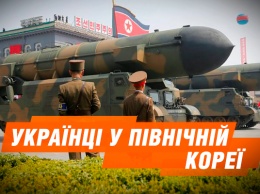 Украинцы в Северной Корее: Свадьба с ядерными ракетами - тренд КНДР