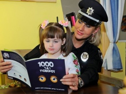 В Ирпенском управлении полиции создали детский уголок (фото)