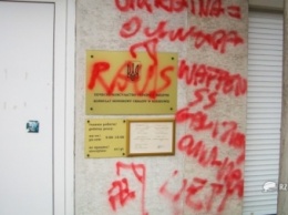 В Жешуве исписали антиукраинскими надписями здание консульства Украины
