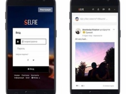 Запорожцы разработали украинскую соцсеть взамен Вконтакте