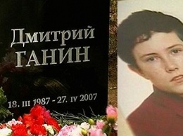 Эстонские власти затягивают расследование гибели в Таллине гражданина России