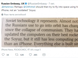 Российские дипломаты предложили британскому журналисту полететь в космос на iPhone