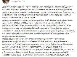 Больной раком сатирик Задорнов рассказал о своем лечении за границей