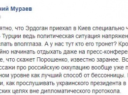 "Сладко задремал под рассказ об агрессоре". Что пишут об уснувшем на выступлении Порошенко Эрдогане