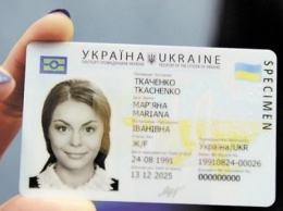 Николаевцам рассказали, как срочно получить биометрический паспорт