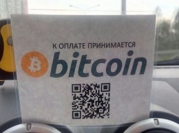 Bitcoin в Украине обложат налогом, а майнеров идентифицируют