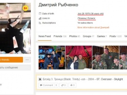 Стало известно о гибели боевика из личной охраны Плотницкого
