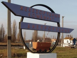 Комбинат в Запорожской области купил целый город и пытается "заткнуть" тех, кто против