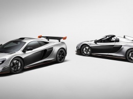 McLaren выпустил два уникальных суперкара