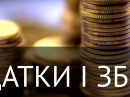 Информирует налоговая Доброполья