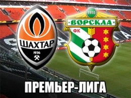 Шахтер обещает устроить на матче с Ворсклой в Харькове огненное шоу с барбекю