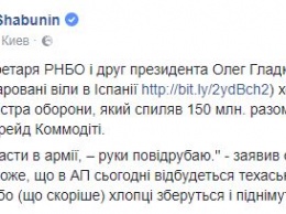 "А тендер на топоры получит завод Порошенко". Соцсети не оценили угрозу президента "отрубать руки" казнокрадам