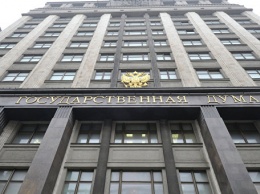 ГД приняла в первом чтении проект о налогообложении имущества физлиц в Крыму